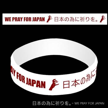Em 48 horas, campanha de Lady Gaga consegue US$ 250 mil para as vítimas no Japão - 